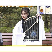 古箏琴練指器21弦14玄指法器專業指法手型訓練器可攜式迷你小古箏好康】  優選 歷史價格詳細信息
