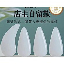 彈古箏指甲遙指神器成人兒童專業檢定考試初學演奏尼龍義甲片手工打磨 歷史價格詳細信息