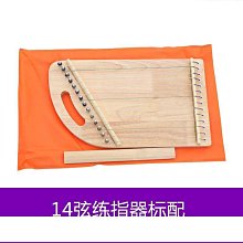 古琴 古箏練指器21弦小型便攜式初學者入門指法練習神器迷你古箏琴樂器~【爆款】 歷史價格詳細信息