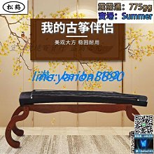 松木禪修椅|芬多森林 歷史價格詳細信息