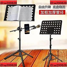 加厚家譜族譜本精裝冊毛筆抄經本空白冊仿古宣紙本錦緞印譜線裝本小楷線裝書手抄本硬筆心經抄寫筆記本 歷史價格詳細信息