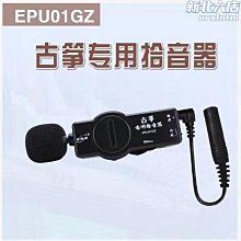 eno伊諾電吉他電吹管無線發射接收器吉他樂器無線音頻收發器 歷史價格詳細信息
