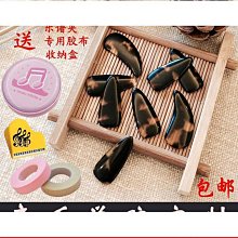 【締造】古箏指甲專業演奏級搖指神器初學者成人用雙面弧彩色義甲 歷史價格詳細信息