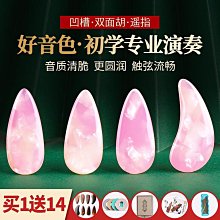 優質古箏曲譜架子手提式架實木演奏琴架可攜式腿通用表演掛&#x0920e;學院 歷史價格詳細信息