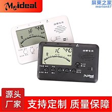 樂器配件實木古箏腳腿高檔硬木A支架加粗加厚高檔A架株木南榆木敦煌款支架 歷史價格詳細信息