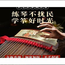 優質古箏曲譜架子手提式架實木演奏琴架可攜式腿通用表演掛&#x0920e;學院 歷史價格詳細信息