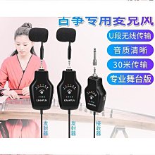 優質古箏曲譜架子手提式架實木演奏琴架可攜式腿通用表演掛&#x0920e;學院 歷史價格詳細信息