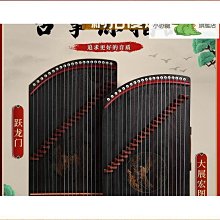 【締造】琴包 古箏包琴袋帶藝考外出163標準古箏袋子便攜加厚防水 彬彬 歷史價格詳細信息