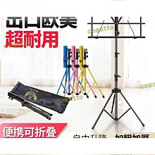 譜架專業吉他古箏小提琴家用樂譜琴譜曲譜架譜架子譜臺便攜式折疊~訂金 歷史價格詳細信息