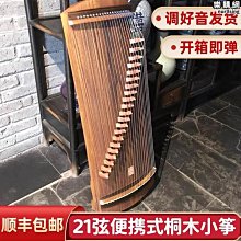 特殺米技小型黑晶爐煮茶器小電磁爐家用小泡茶爐燒水泡茶網紅煮茶爐 歷史價格詳細信息