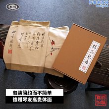 【魚魚】古箏罩防塵罩 高檔加厚田園蕾絲繡花琴罩標準古箏套通用 歷史價格詳細信息