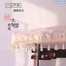【魚魚】古箏罩防塵罩 高檔加厚田園蕾絲繡花琴罩標準古箏套通用 歷史價格詳細信息
