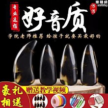 古箏指甲凹槽兒童成人初學者指甲送古箏膠布指甲八只盒裝樂器配件 歷史價格詳細信息