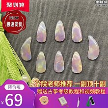 古箏專用弱音帶 消音止音條硅膠材質 靜音帶神器夜間練琴不擾民路貓貓超夯 正品 現貨 歷史價格詳細信息