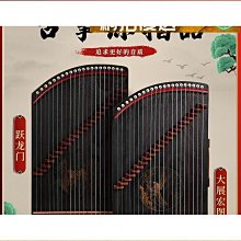 古琴 古箏練指器21弦小型便攜式初學者入門指法練習神器迷你古箏琴樂器~【爆款】 歷史價格詳細信息