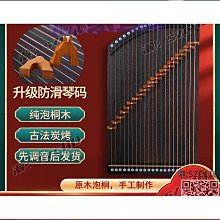 古琴 古箏練指器21弦小型便攜式初學者入門指法練習神器迷你古箏琴樂器~【爆款】 歷史價格詳細信息