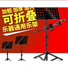 加厚家譜族譜本精裝冊毛筆抄經本空白冊仿古宣紙本錦緞印譜線裝本小楷線裝書手抄本硬筆心經抄寫筆記本 歷史價格詳細信息