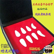 五音不全ABC型古箏琴弦一級二級三級通用專業古箏琴弦正-眾客丁噹的口袋 歷史價格詳細信息
