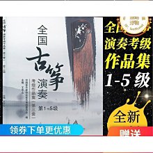 優質古箏曲譜架子手提式架實木演奏琴架可攜式腿通用表演掛&#x0920e;學院 歷史價格詳細信息