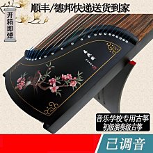 【新款】演奏古箏琴絃古箏弦箏弦1-21弦全套 藍弦a弦 歷史價格詳細信息
