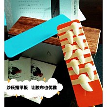 熱銷古箏琵琶指甲貼板，可攜式收納板，乾淨衛生 價格比較,價格查詢,歷史價格詳細信息