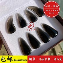 熱銷古箏琵琶指甲貼板，可攜式收納板，乾淨衛生 歷史價格詳細信息