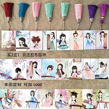 熱銷古箏琵琶指甲貼板，可攜式收納板，乾淨衛生 歷史價格詳細信息