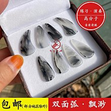 熱銷古箏琵琶指甲貼板，可攜式收納板，乾淨衛生 歷史價格詳細信息