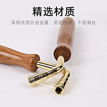 古琴 工具 [網音樂城] 牛皮 紫檀 防滑 裝弦 換弦 上弦棒 安裝棒 七弦琴 瑤琴 歷史價格詳細信息
