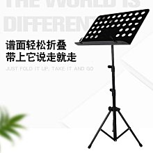 樂譜架 Dadi 大地牌大迪樂譜架樂器樂譜架 歷史價格詳細信息