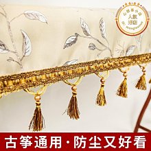 琴弦1米21弦小古箏10級演奏挖箏考級90厘米便攜式音色提升60%戀音 歷史價格詳細信息