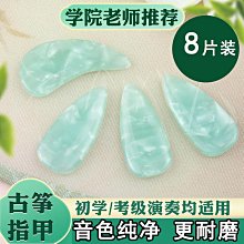 品質古箏練指器迷你小古箏 手指訓練練u習器古箏指法練習 指力器 送禮 歷史價格詳細信息