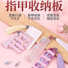 品質古箏指甲收納板加長型13.53.5CM纏繞卡纏繞板加厚壓克力樂器配件 歷史價格詳細信息