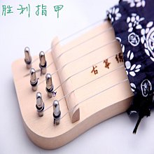 品質古箏練指器迷你小古箏 手指訓練練u習器古箏指法練習 指力器 送禮 歷史價格詳細信息