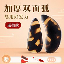 品質古箏練指器迷你小古箏 手指訓練練u習器古箏指法練習 指力器 送禮 歷史價格詳細信息