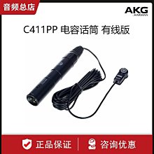 AKG/愛科技 P120/P220專業電容麥克風錄音配音人聲樂器大合唱話筒 歷史價格詳細信息