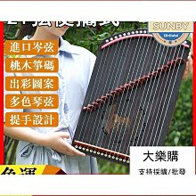 【小林】古箏刷軟毛精緻古箏揚琴掃灰清潔專用鬃毛刷子除塵不掉毛鼓刷把手 歷史價格詳細信息