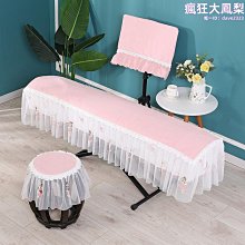 【熱賣】古箏防塵罩蓋布琴罩中國風罩子高檔典雅簡約套琴布敦煌通用款遮塵 歷史價格詳細信息