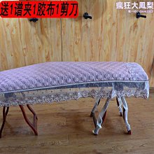 【熱賣】古箏防塵罩蓋布琴罩中國風罩子高檔典雅簡約套琴布敦煌通用款遮塵 歷史價格詳細信息