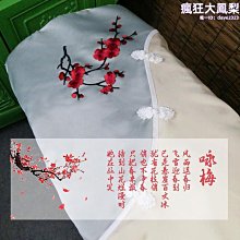 【熱賣】古箏防塵罩蓋布琴罩中國風罩子高檔典雅簡約套琴布敦煌通用款遮塵 歷史價格詳細信息