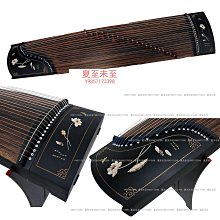 【爆款】小型古箏 高級特價可攜式古箏 古琴樂器 75cm-163長度 歷史價格詳細信息