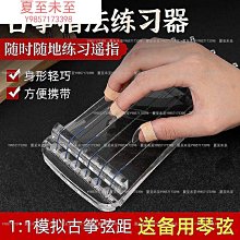 【小林】古箏刷軟毛精緻古箏揚琴掃灰清潔專用鬃毛刷子除塵不掉毛鼓刷把手 歷史價格詳細信息