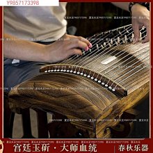 Q1908】古蘭經-精裝-中華學術院回教研究所-時子周.定中明等譯述-25開1143頁-1978-11006 歷史價格詳細信息