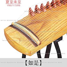古箏初學者考級入門十級演奏專業成人兒童便攜式21弦小古箏琴實木 歷史價格詳細信息