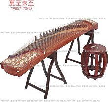 古琴 正品敦煌古箏琴694LC-C祥云初學者整挖入門標準全套專業演奏考級~【爆款】夏至未至Q1208 價格比較,價格查詢,歷史價格詳細信息