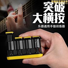 【小樓】古箏練指器 初學手指練習可攜式 原木透明色水晶小古箏指力器配件 歷史價格詳細信息