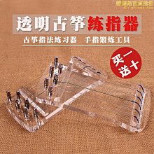 【小樓】古箏琴絃古箏弦 尼龍鋼絲通用專業單根全套絃線民族樂器配件 歷史價格詳細信息