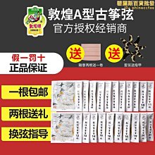 【小樓】古箏調音器mt-32 mt-1000b 定音器 節拍器 多種樂器 鋰可充電 歷史價格詳細信息