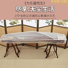 【小樓】古箏琴絃古箏弦 尼龍鋼絲通用專業單根全套絃線民族樂器配件 歷史價格詳細信息