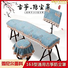 【小樓】古箏調音器mt-32 mt-1000b 定音器 節拍器 多種樂器 鋰可充電 歷史價格詳細信息